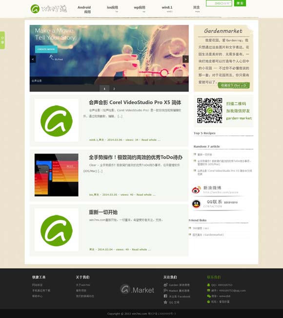 华为图库下载官网 《白夜破晓》开播 潘粤明时隔七年探明真相